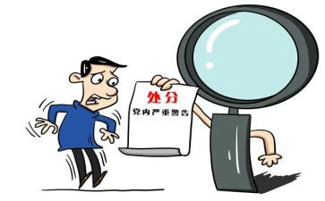 处分撤销申请书800字6篇