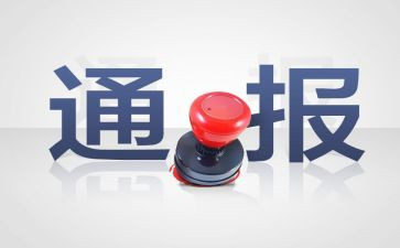 考试处分撤销申请书7篇