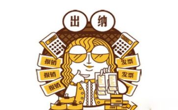 出纳个人年度总结模板7篇