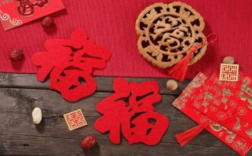 除夕夜作文200字7篇