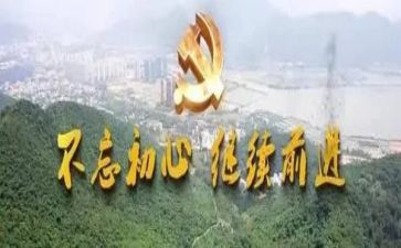 关于初心演讲稿范文5篇