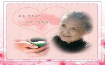 《慈母情深》!作文5篇