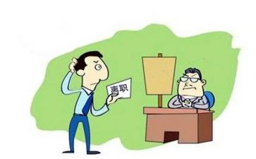 护士辞职模板范文7篇