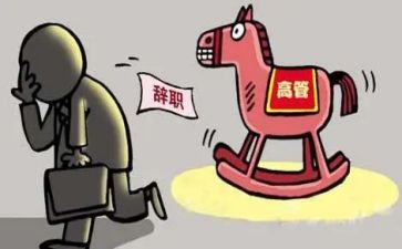 律师辞职报告8篇