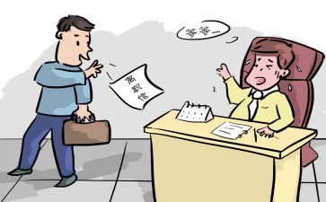 个人辞职申请报告通用6篇