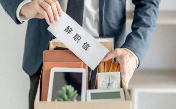 因合同到期的辞职报告参考6篇