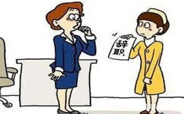 教师辞职报告模板8篇