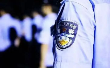 我的从警生涯心得体会7篇