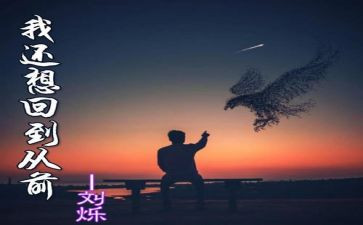从前的我作文6篇