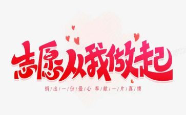 垃圾分类,从我做起,演讲稿模板7篇