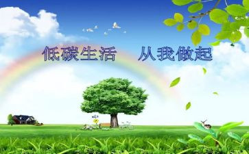 从我做起的演讲稿300字8篇