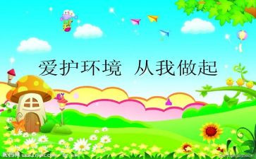爱国,从我做起演讲稿5篇