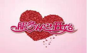 微笑从心开始演讲稿5篇