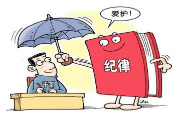 2024年全面从严治党述职报告7篇