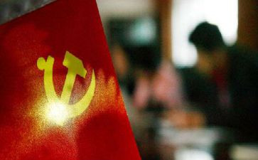 从严治党学习心得体会6篇