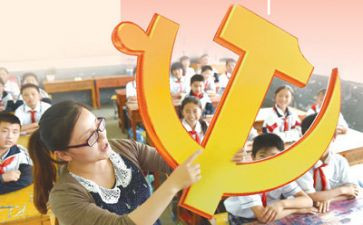 2024年全面从严治党述职报告推荐5篇