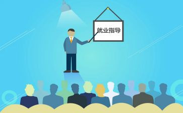 学校促进健康工作计划通用6篇
