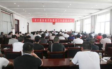 促进股工作计划5篇