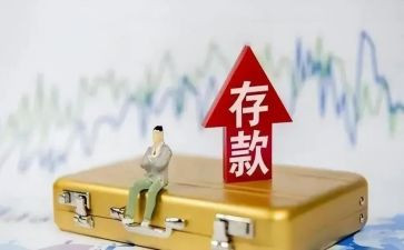 存款合同5篇
