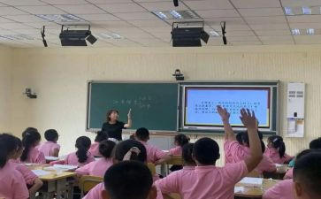 调查报告写错别字6篇