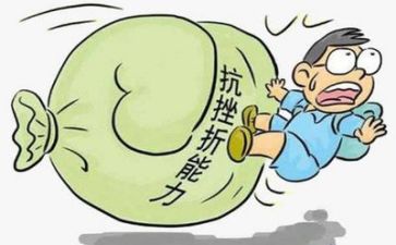 面对挫折类作文通用5篇