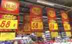 超市国庆促销活动方案策划7篇