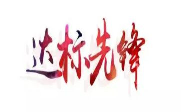 达标课心得体会8篇