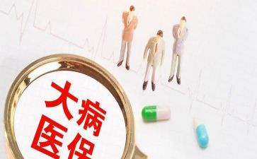重大病救助申请书模板7篇