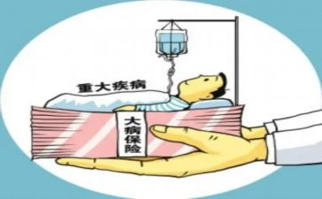 患大病申请救助申请书模板8篇