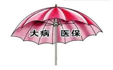 大病爱心捐款倡议书5篇