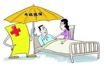 申请大病困难救助申请书7篇