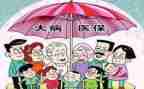 重大病救助申请书参考5篇