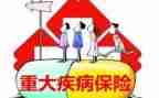 重大病救助申请书优质6篇