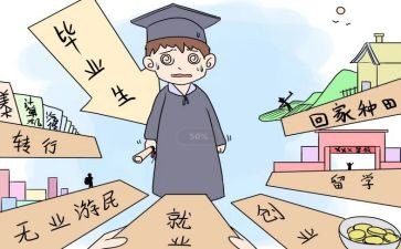 大二学生自我鉴定推荐8篇