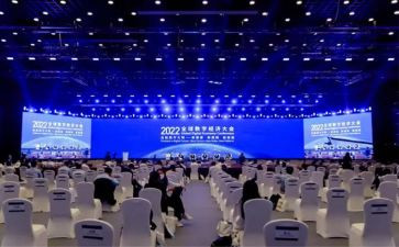 2024全国教育大会心得体会7篇