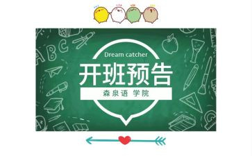 带班长述职报告推荐8篇