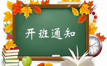 竞聘带班组长演讲稿6篇