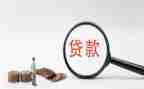 贷后管理述职报告范文模板8篇