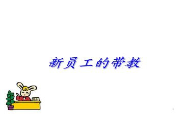 护理带教心得8篇