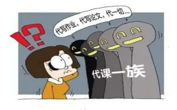 教师代课申请书参考5篇