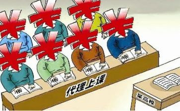 教师代课申请书6篇