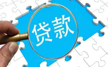 去银行领贷款合同精选5篇