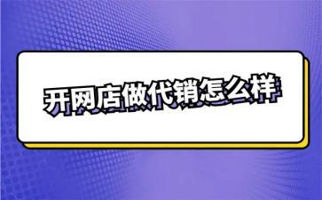 代销合同8篇