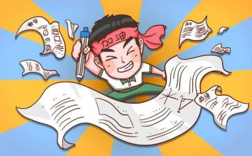 年度大考核个人总结8篇
