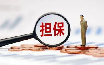 借款合同担保合同通用5篇