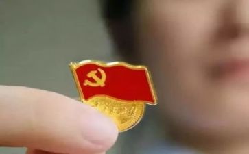 党庆教师演讲稿通用8篇