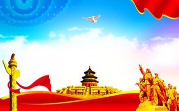 《建党伟业》心得8篇