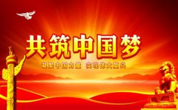 教师党史的演讲稿6篇