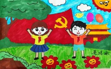 党心得体会1000字最新7篇