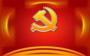 党支工作计划范文通用6篇